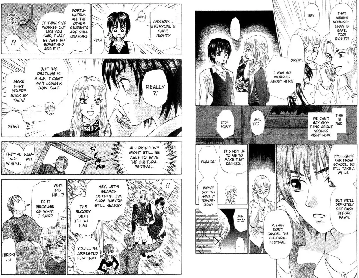 W Juliet Chapter 59 2